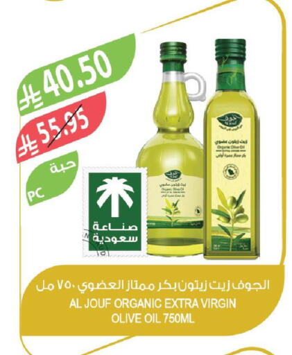 available at Farm  in KSA, Saudi Arabia, Saudi - Al Hasa