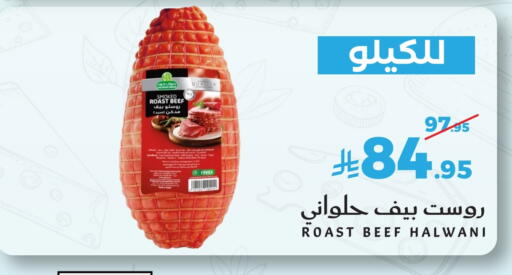 available at Mira Mart Mall in KSA, Saudi Arabia, Saudi - Jeddah