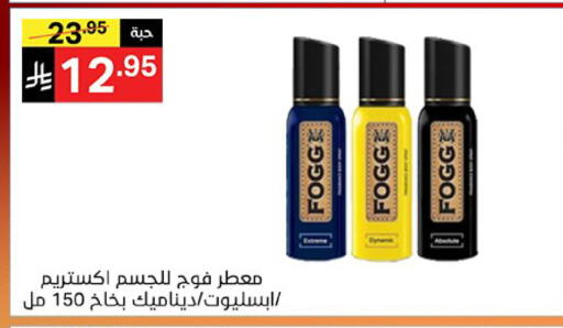 available at Noori Supermarket in KSA, Saudi Arabia, Saudi - Mecca
