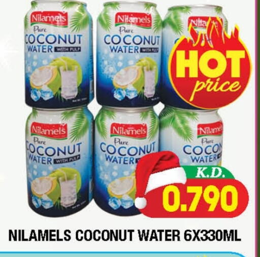 Coconut available at Ambassador Supermarkets & Hypermarkets in Kuwait - Kuwait City