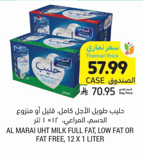 available at Tamimi Market in KSA, Saudi Arabia, Saudi - Ar Rass