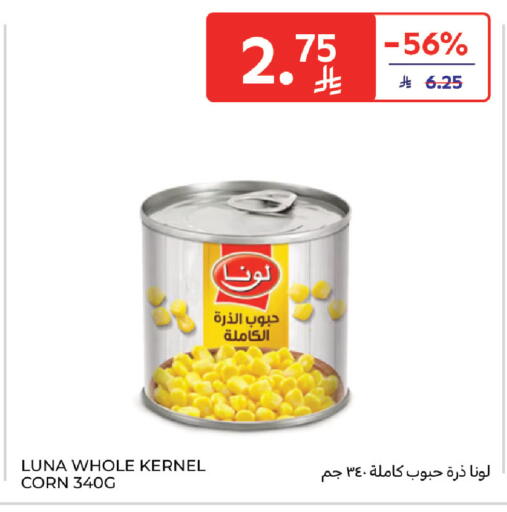 available at Carrefour in KSA, Saudi Arabia, Saudi - Buraidah