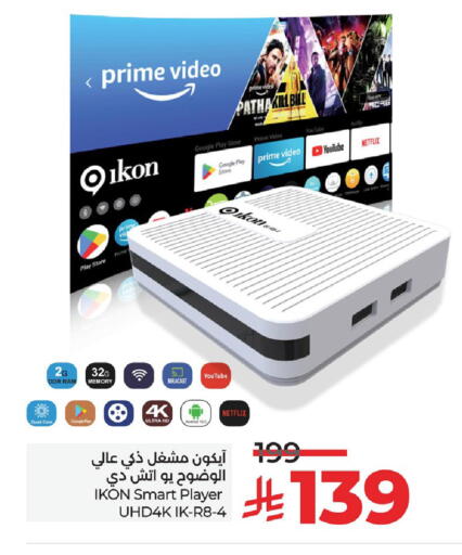 available at LULU Hypermarket in KSA, Saudi Arabia, Saudi - Saihat