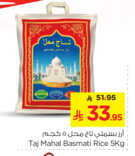 available at Nesto in KSA, Saudi Arabia, Saudi - Al Majmaah