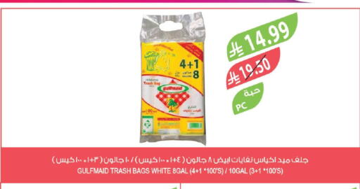 available at Farm  in KSA, Saudi Arabia, Saudi - Sakaka