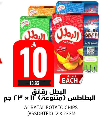 Potato available at Grand Hyper in KSA, Saudi Arabia, Saudi - Riyadh