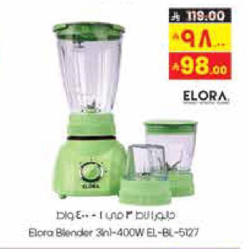 available at City Flower in KSA, Saudi Arabia, Saudi - Hail