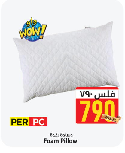 available at Mark & Save in Kuwait - Ahmadi Governorate