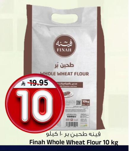 available at المدينة هايبرماركت in مملكة العربية السعودية, السعودية, سعودية - الرياض