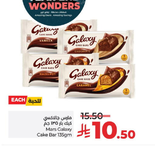 Vanilla available at LULU Hypermarket in KSA, Saudi Arabia, Saudi - Unayzah