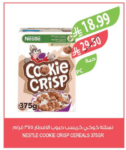 available at Farm  in KSA, Saudi Arabia, Saudi - Dammam