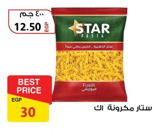 available at Fathalla Market  in Egypt - Cairo