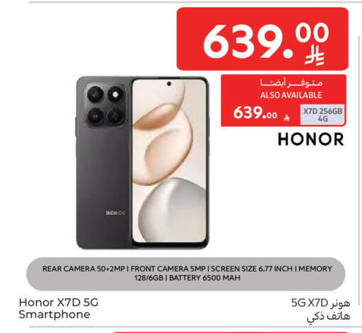 available at Carrefour in KSA, Saudi Arabia, Saudi - Al Khobar