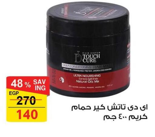 available at Fathalla Market  in Egypt - Cairo