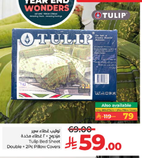 available at لولو هايبرماركت in مملكة العربية السعودية, السعودية, سعودية - خميس مشيط