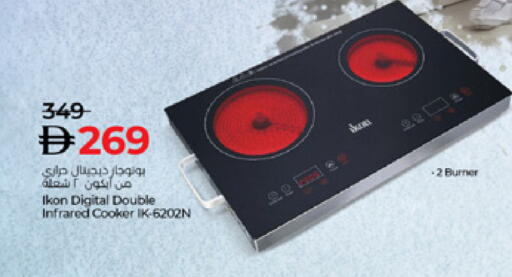 available at Lulu Hypermarket in UAE - Ras al Khaimah