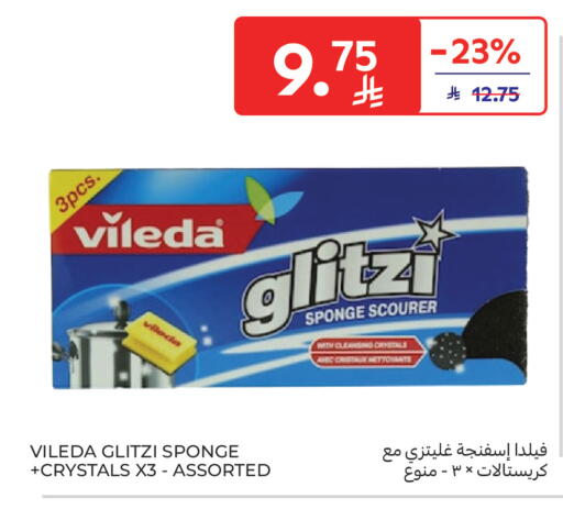 available at Carrefour in KSA, Saudi Arabia, Saudi - Jeddah