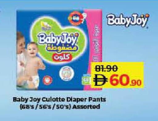 available at Lulu Hypermarket in UAE - Umm al Quwain