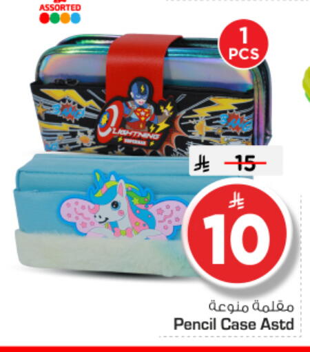 available at نستو in مملكة العربية السعودية, السعودية, سعودية - المجمعة