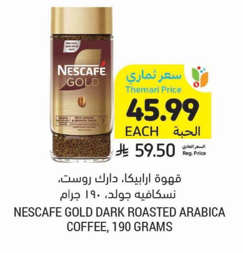 available at Tamimi Market in KSA, Saudi Arabia, Saudi - Ar Rass