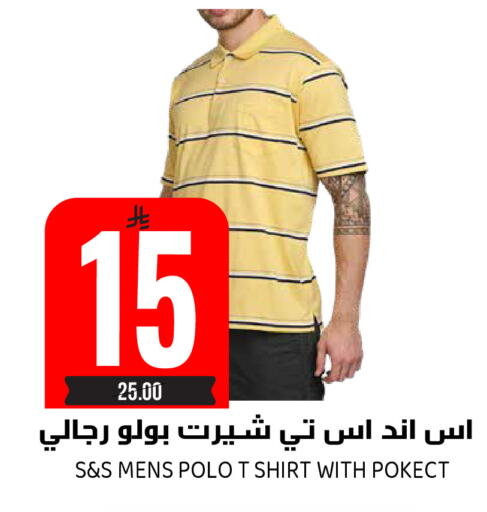 available at Grand Hyper in KSA, Saudi Arabia, Saudi - Riyadh