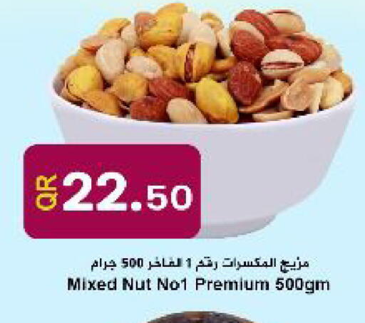available at Ahla Mart in Qatar - Al Rayyan