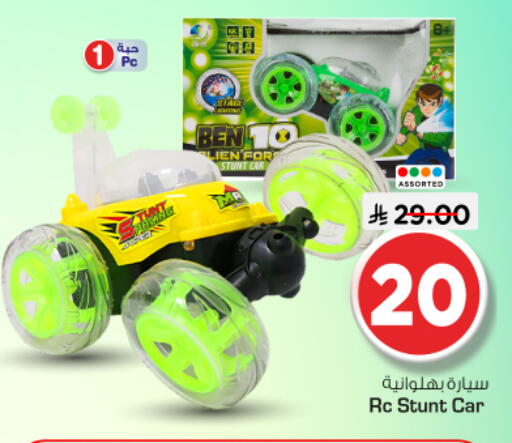 available at Nesto in KSA, Saudi Arabia, Saudi - Al Majmaah