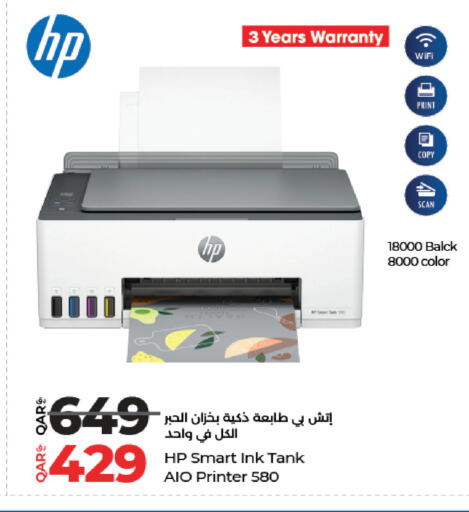 available at LuLu Hypermarket in Qatar - Al Wakra