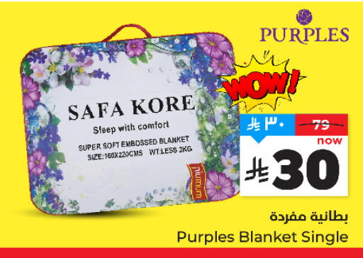 available at Hyper Al Wafa in KSA, Saudi Arabia, Saudi - Riyadh