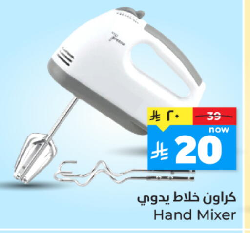 available at هايبر الوفاء in مملكة العربية السعودية, السعودية, سعودية - الخرج