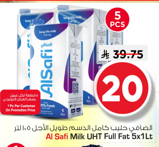 available at نستو in مملكة العربية السعودية, السعودية, سعودية - الرياض