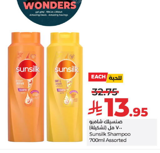 available at لولو هايبرماركت in مملكة العربية السعودية, السعودية, سعودية - الخرج