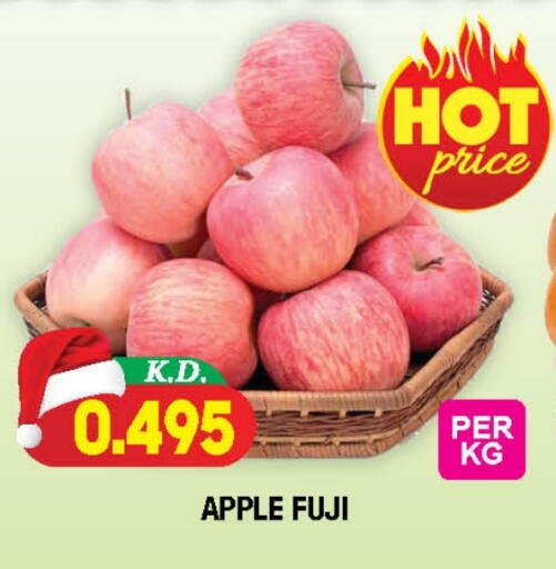 Apple available at Ambassador Supermarkets & Hypermarkets in Kuwait