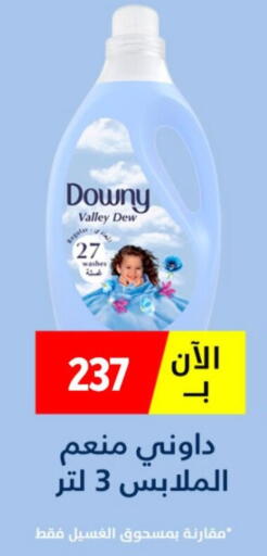 available at فتح الله in Egypt - القاهرة