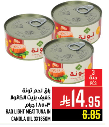 available at أبراج هايبر ماركت in مملكة العربية السعودية, السعودية, سعودية - مكة المكرمة