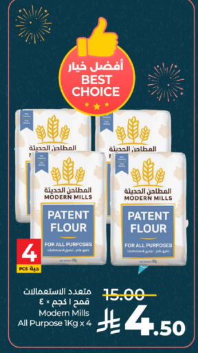 available at LULU Hypermarket in KSA, Saudi Arabia, Saudi - Al-Kharj