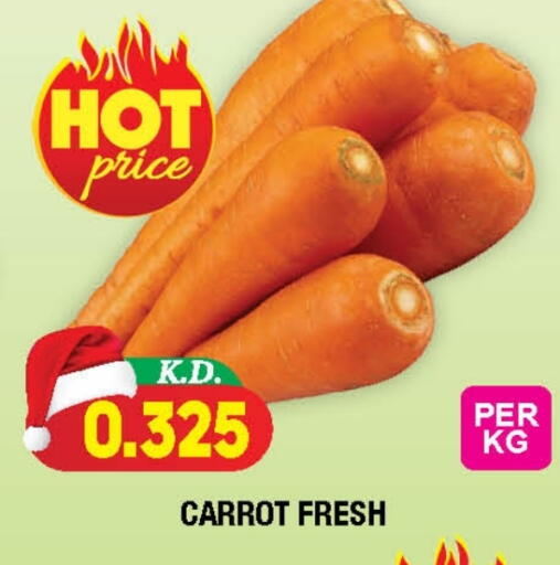 Carrot available at سوق امباسادور المركزي in الكويت - مدينة الكويت