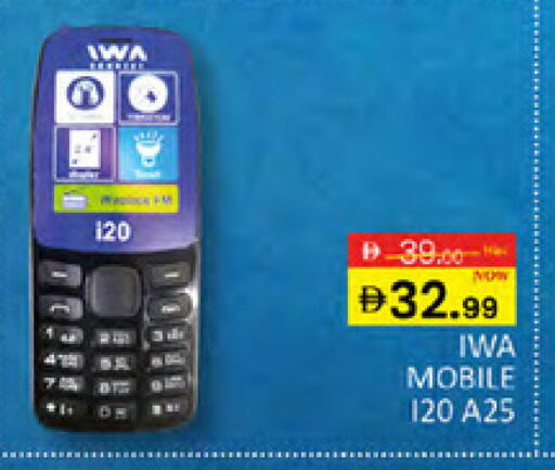 available at Al Madina  in UAE - Dubai