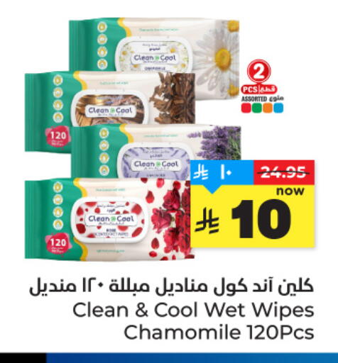 available at هايبر الوفاء in مملكة العربية السعودية, السعودية, سعودية - مكة المكرمة