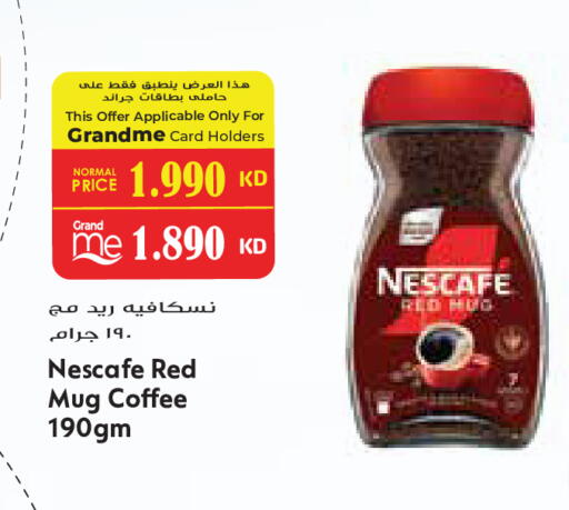 available at جراند كوستو in الكويت - مدينة الكويت