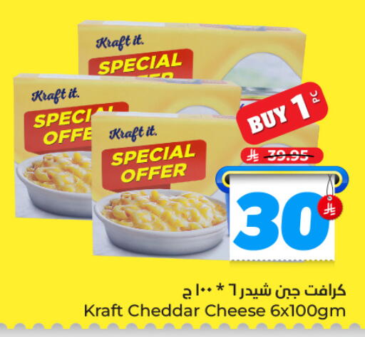 available at Hyper Al Wafa in KSA, Saudi Arabia, Saudi - Al-Kharj