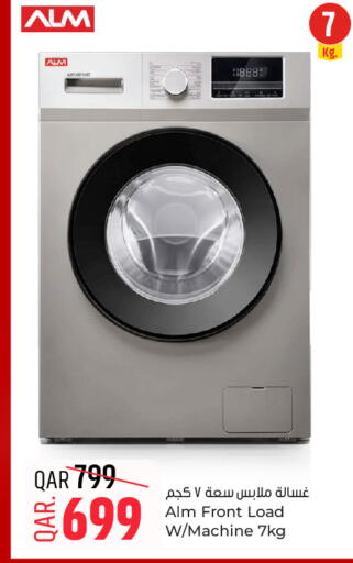 available at Paris Hypermarket in Qatar - Al Khor