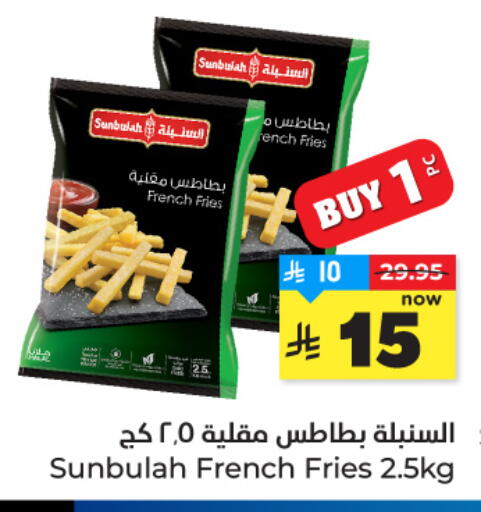 available at هايبر الوفاء in مملكة العربية السعودية, السعودية, سعودية - الخرج