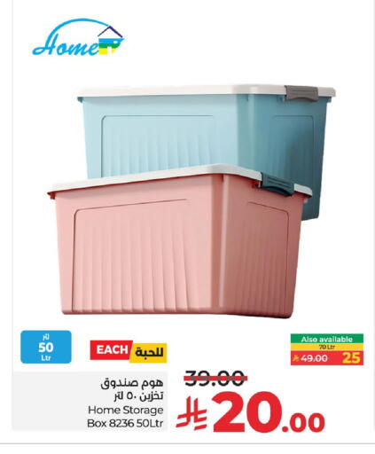 available at LULU Hypermarket in KSA, Saudi Arabia, Saudi - Al Khobar