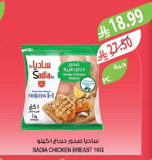 available at المزرعة in مملكة العربية السعودية, السعودية, سعودية - الخبر‎