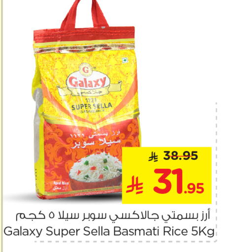 available at نستو in مملكة العربية السعودية, السعودية, سعودية - الرياض