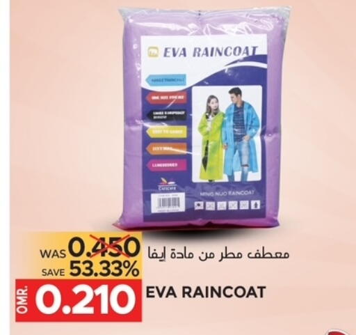 available at مركز هدايا التنين in عُمان - مسقط‎