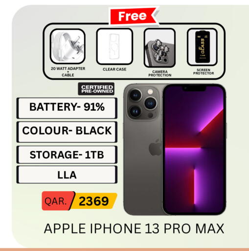 Apple available at فون سوق in قطر - الشمال