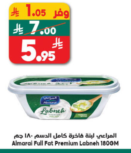 available at Dukan in KSA, Saudi Arabia, Saudi - Yanbu