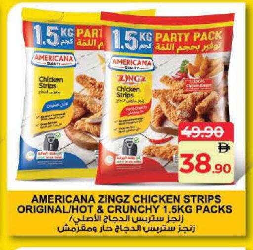 available at Lulu Hypermarket in UAE - Umm al Quwain